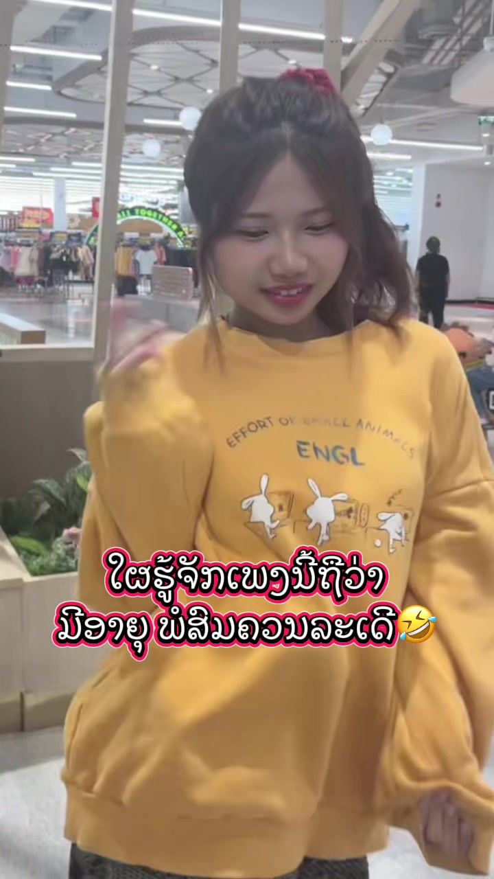 @eww