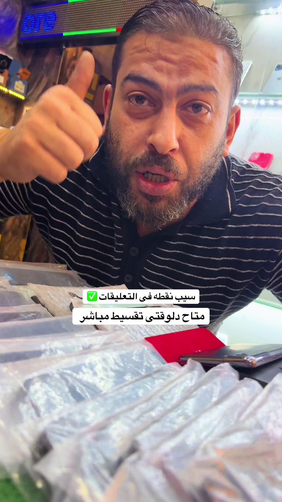 @Elgendy Store🍏 مصطفى الجندى