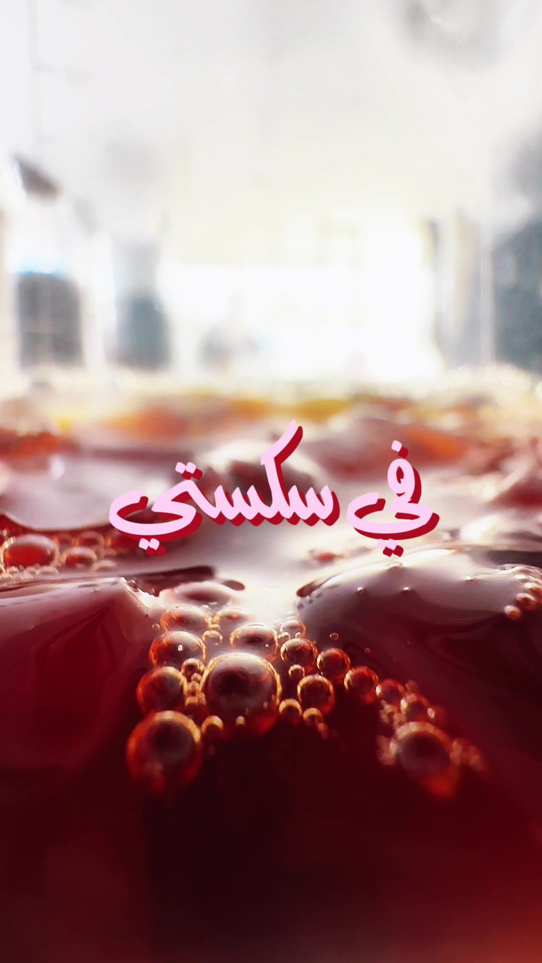 @الهومي