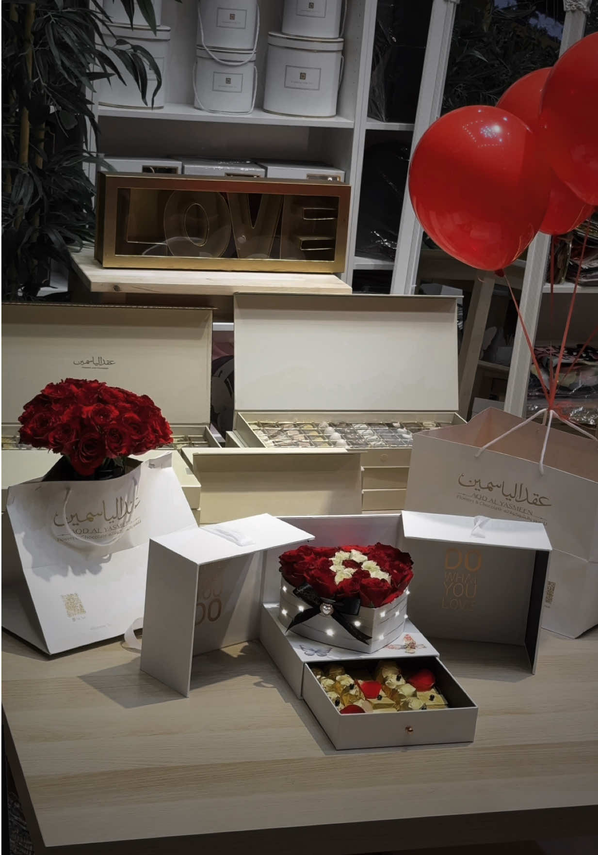 @عقد الياسمين | Aqd Al Yasmeen