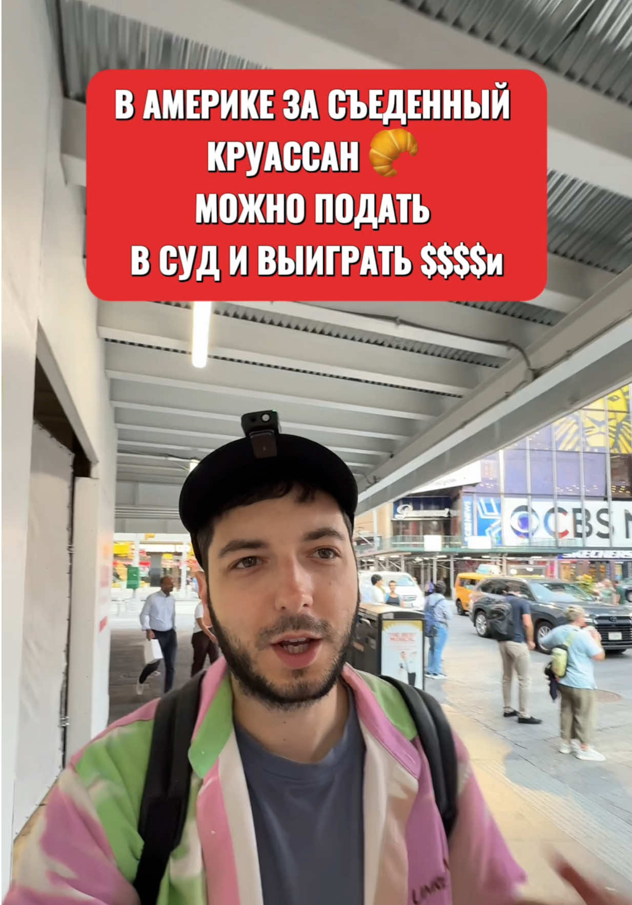 @Vova Spektor Merch