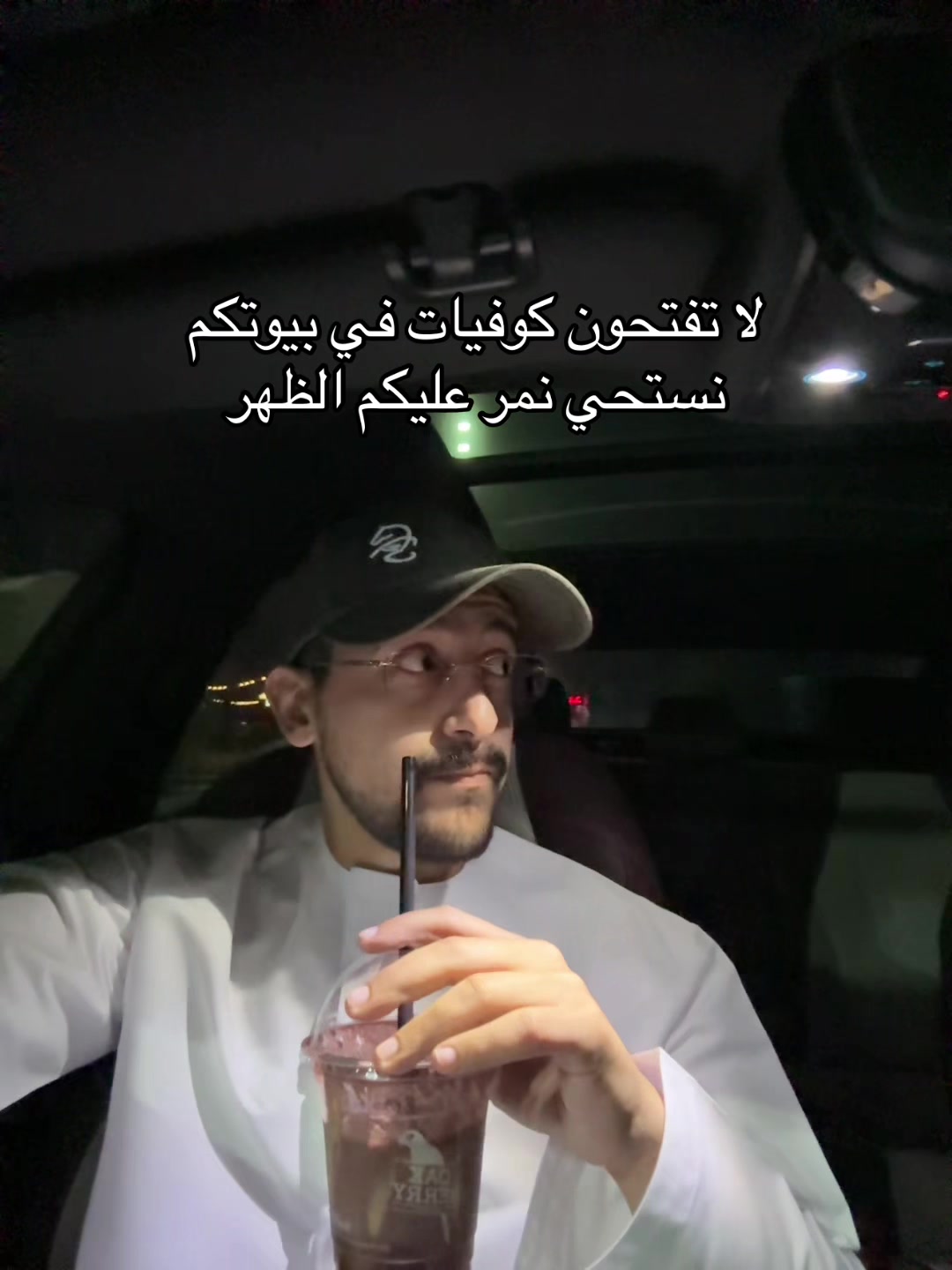 @عبدالله العمودي