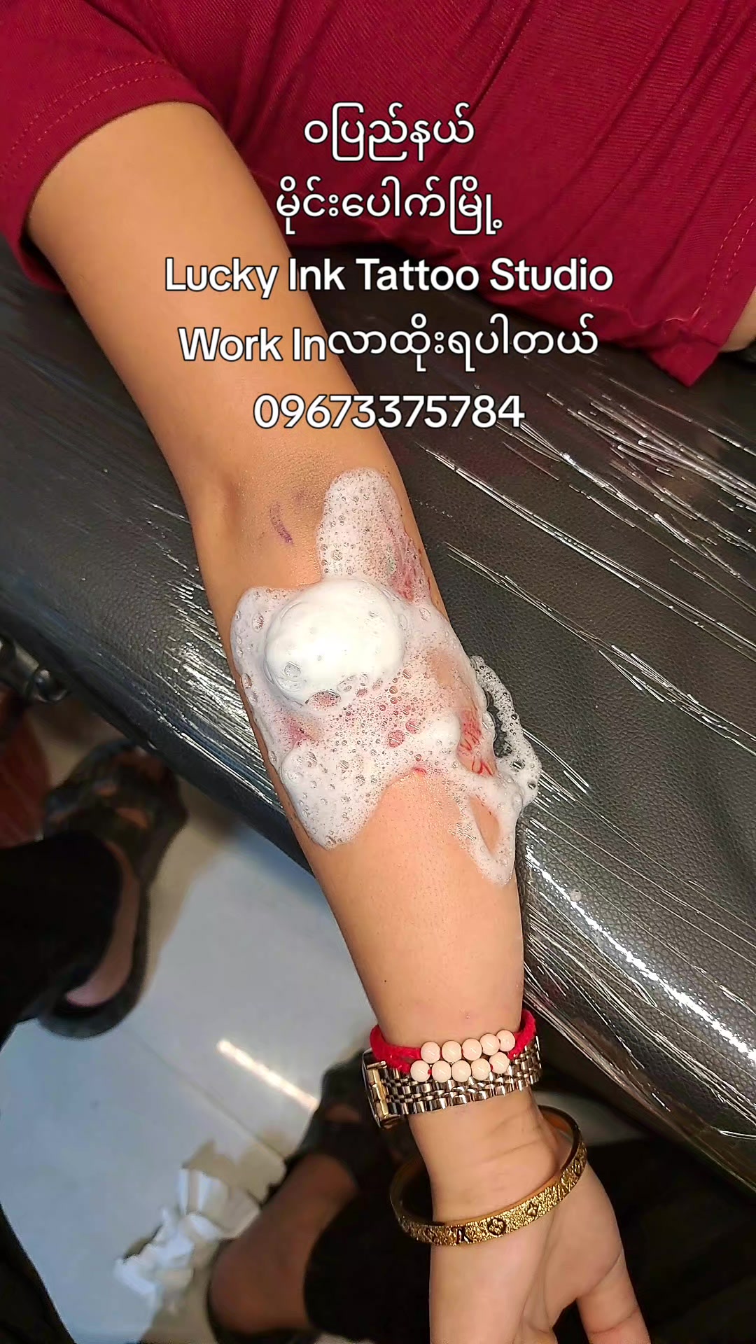@htuthtut(紋身)🇲🇲