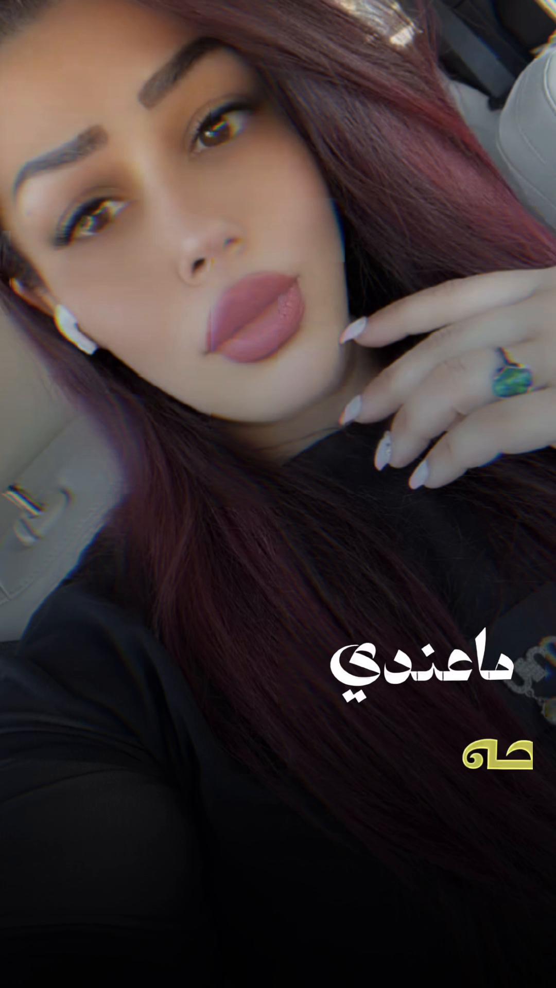 @✝️🧿🇮🇶المهره البغداديه🪬🐎☪️