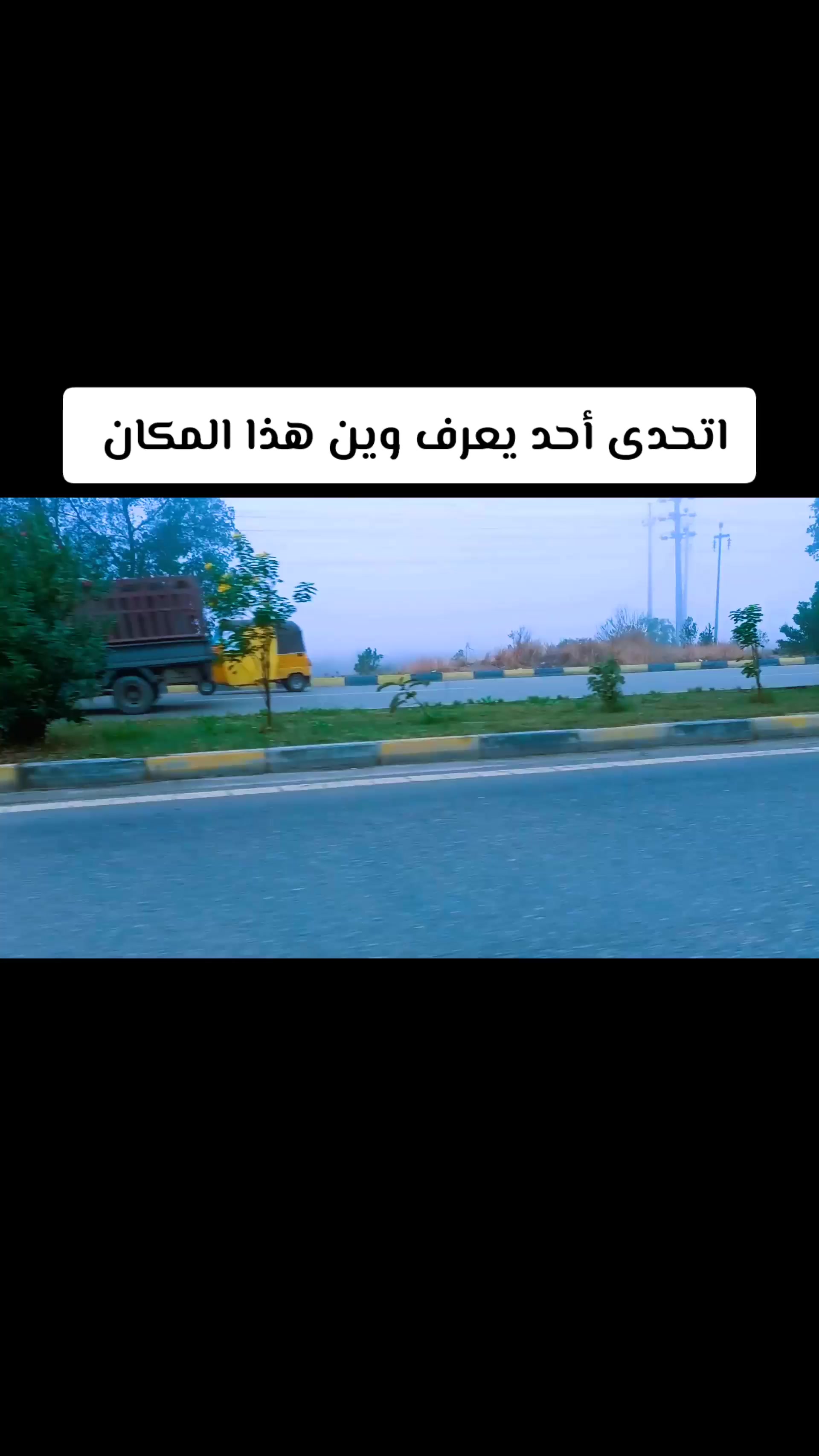 @عباس كريم