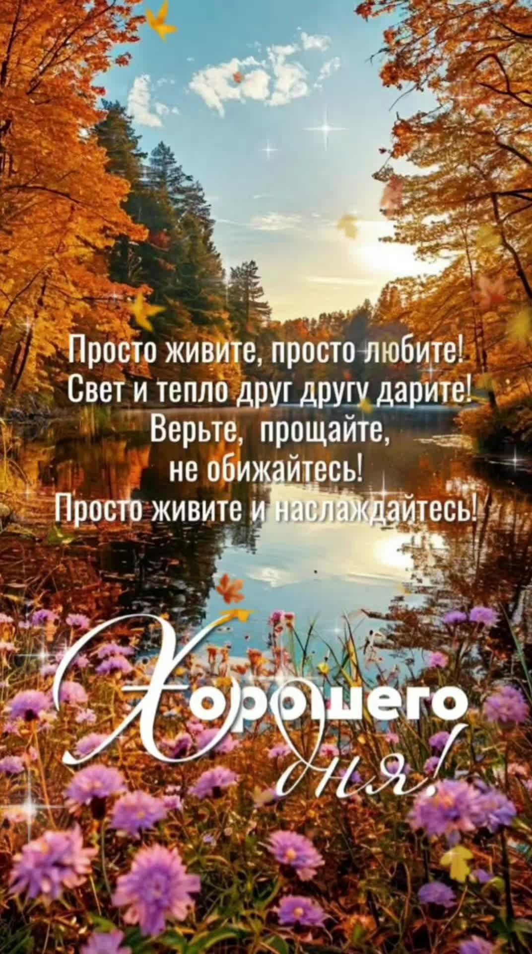 @Роза Долгова