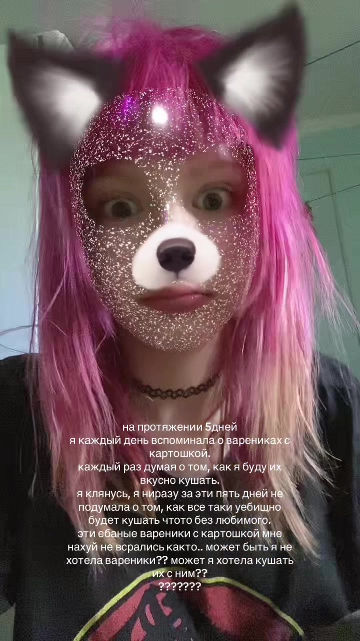 @Ещка,