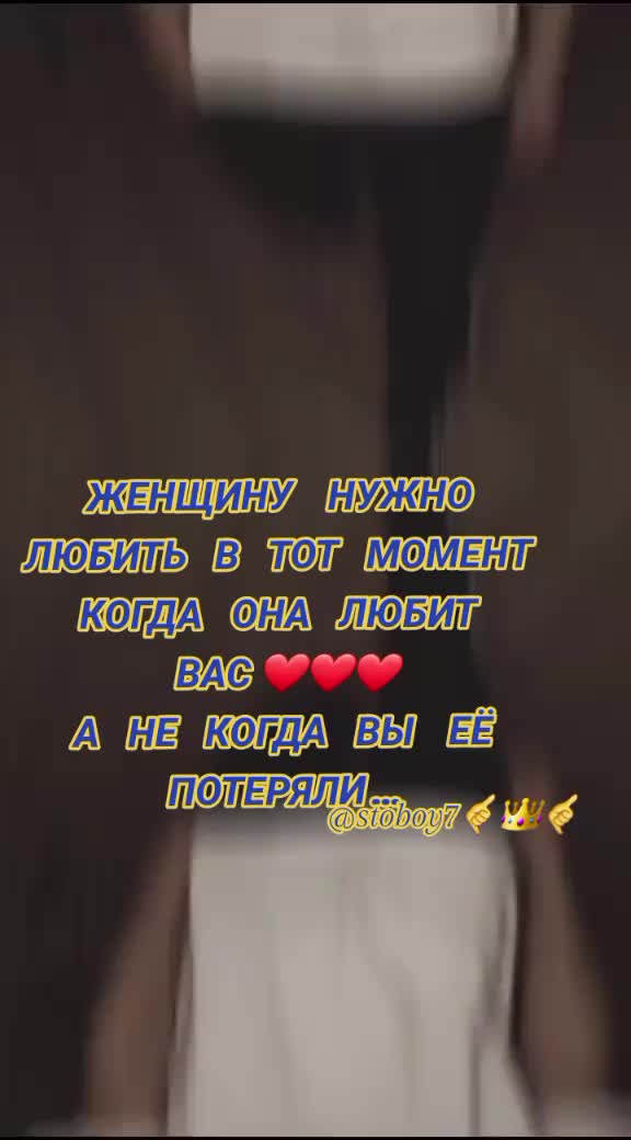 @С ТОБОЙ😉