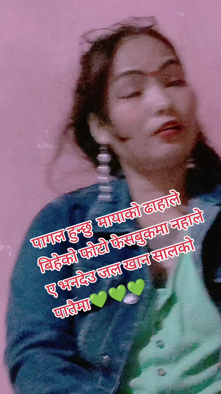 @Sanju Bohora