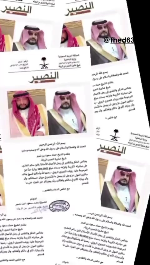 @فهيد الرويلي