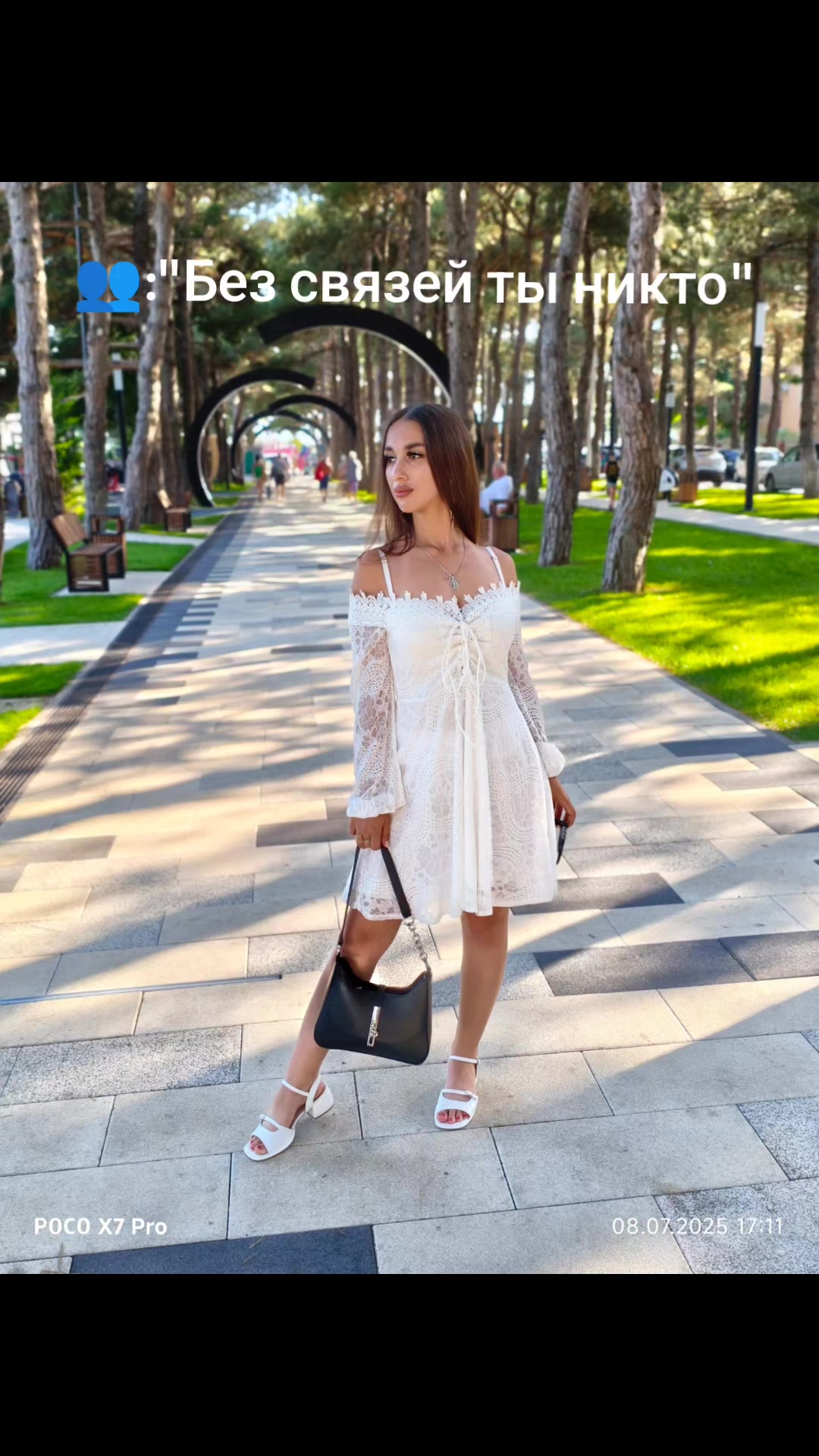 @ramila_official ☑️