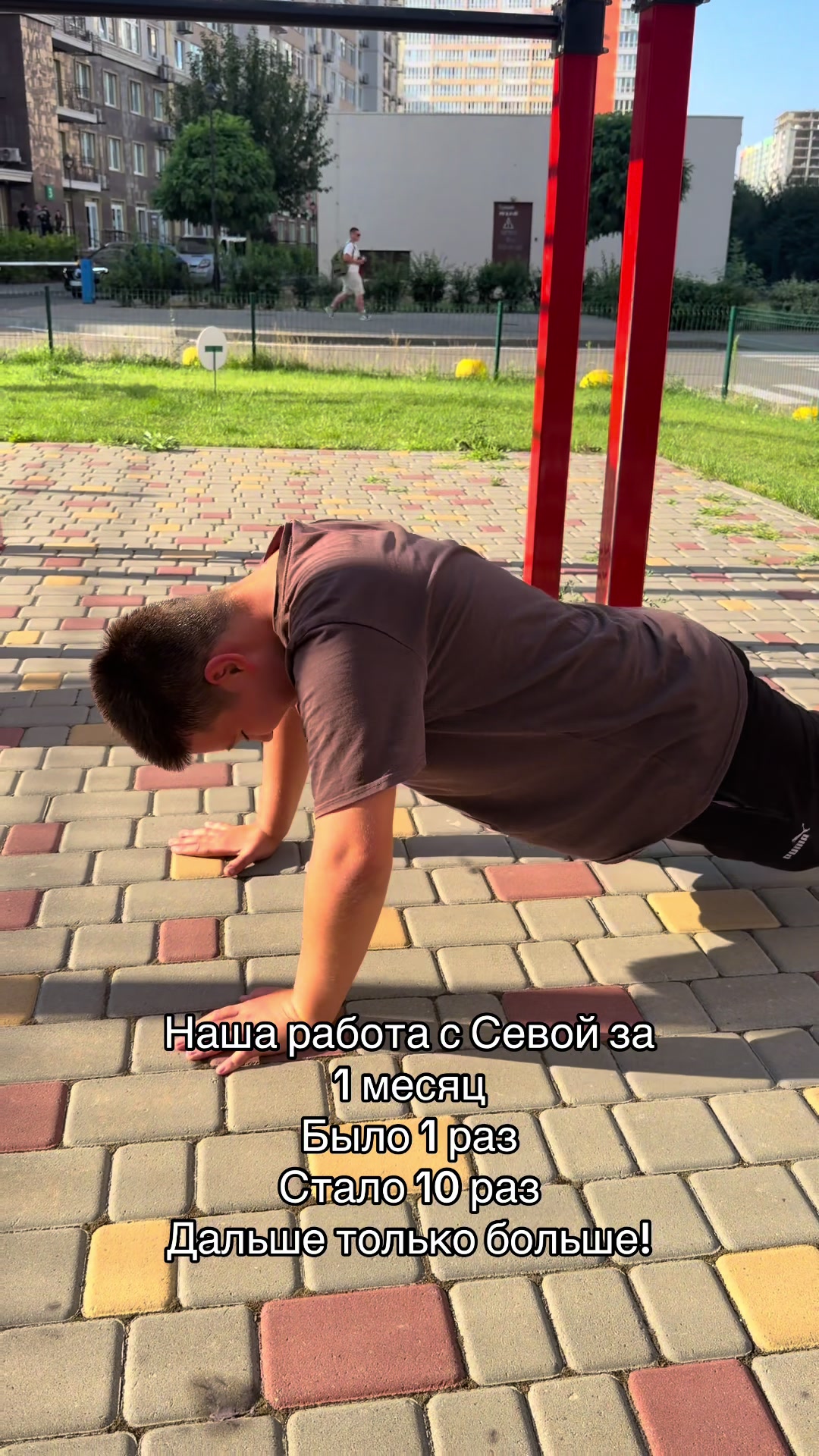@Рекордсмен Украины