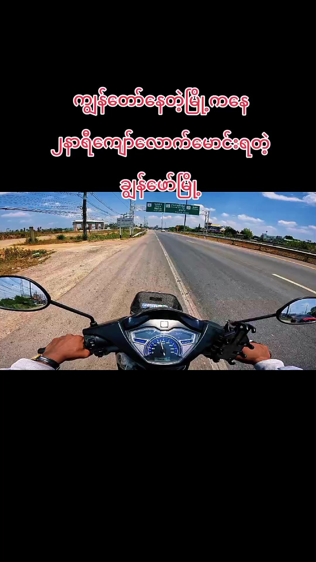 @🔰Kyaw Min Aung🔰