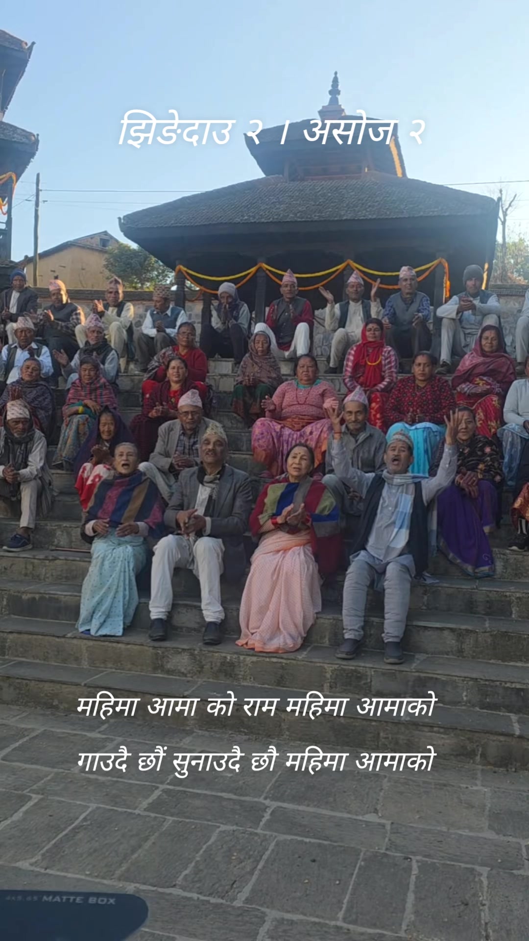 @Ramji Lamichhane