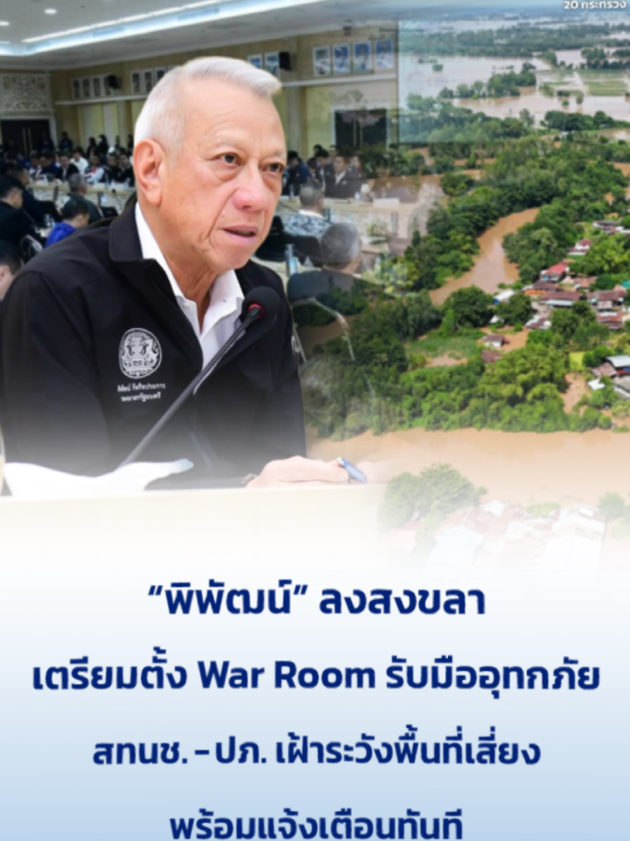 @Prยโสธร