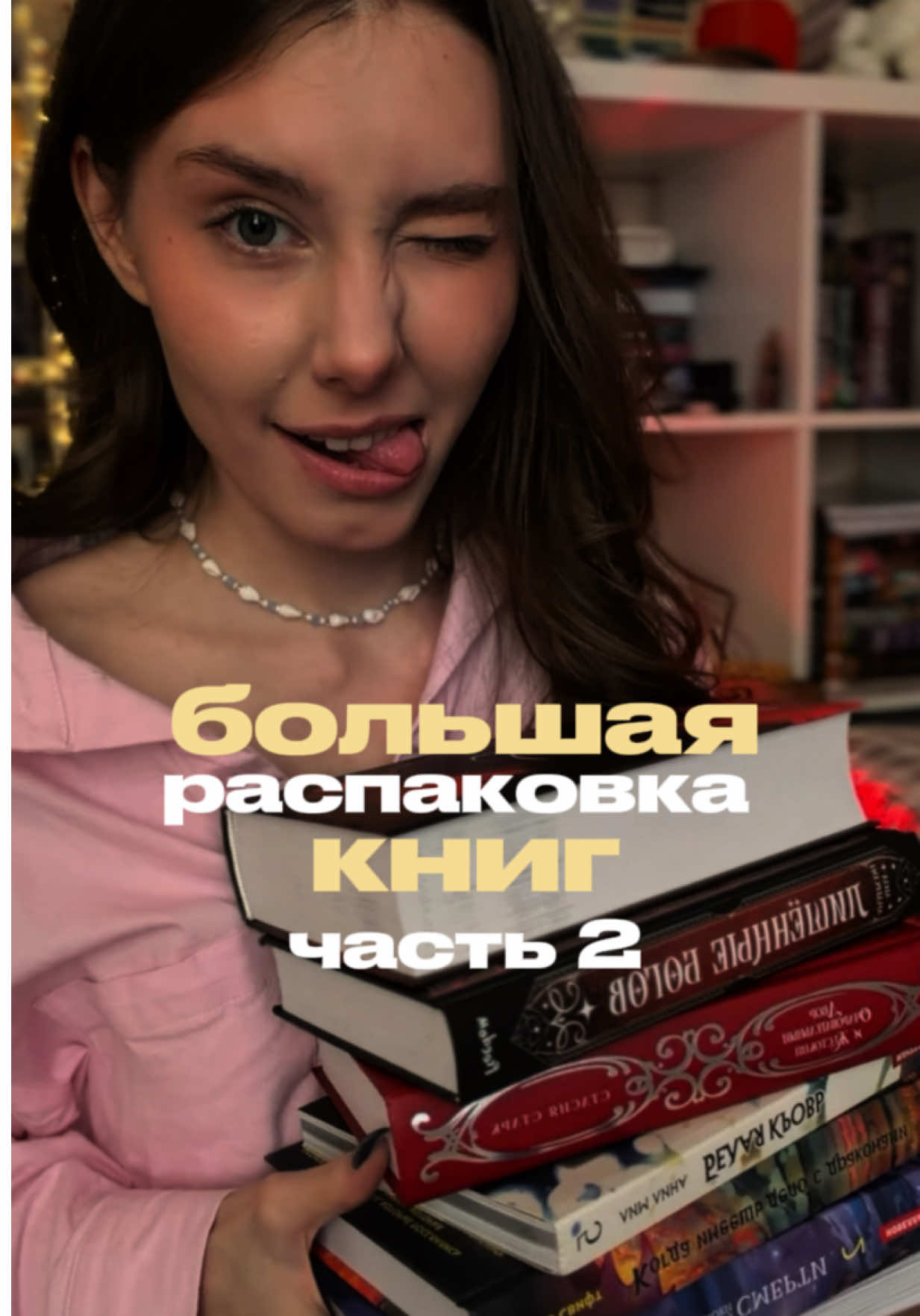 @тгк: Магоманьячка ✧₊∘