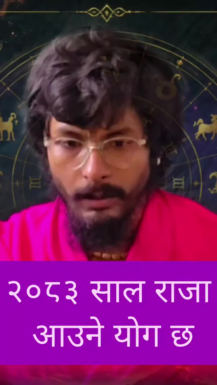 @Jantako Aawaj