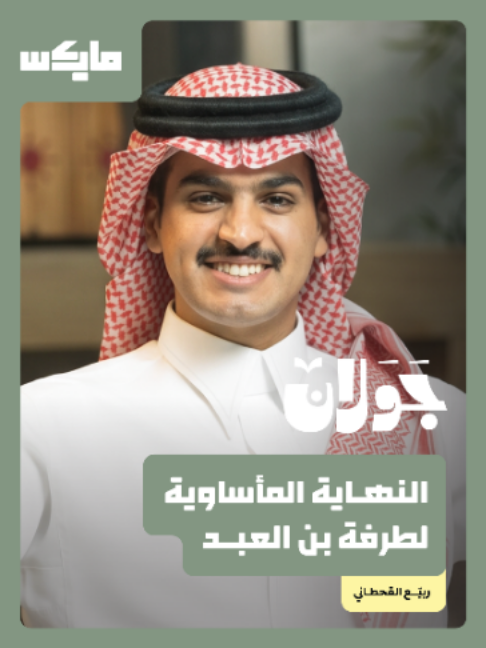 @مايكس
