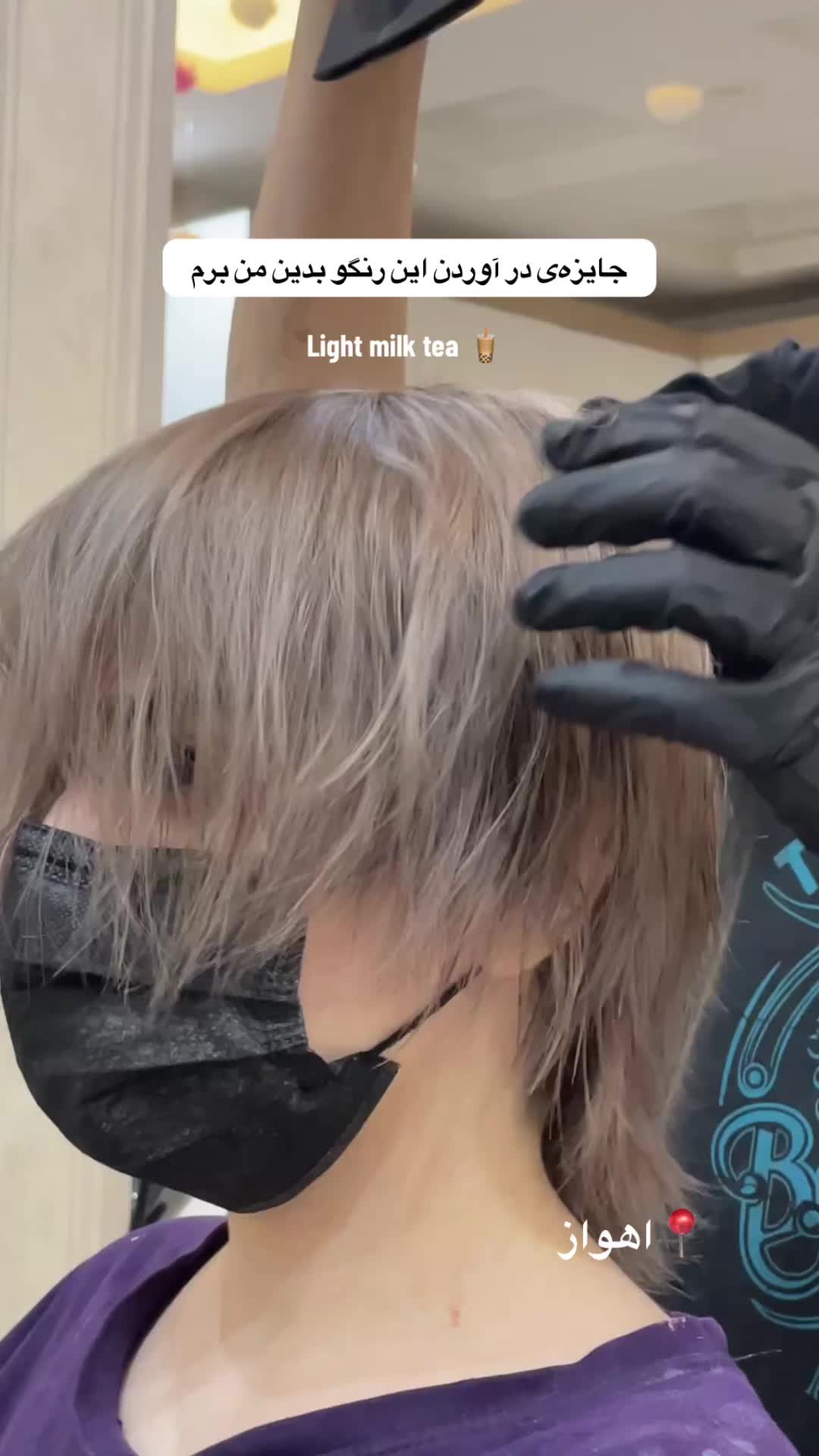 @Color By Bahar