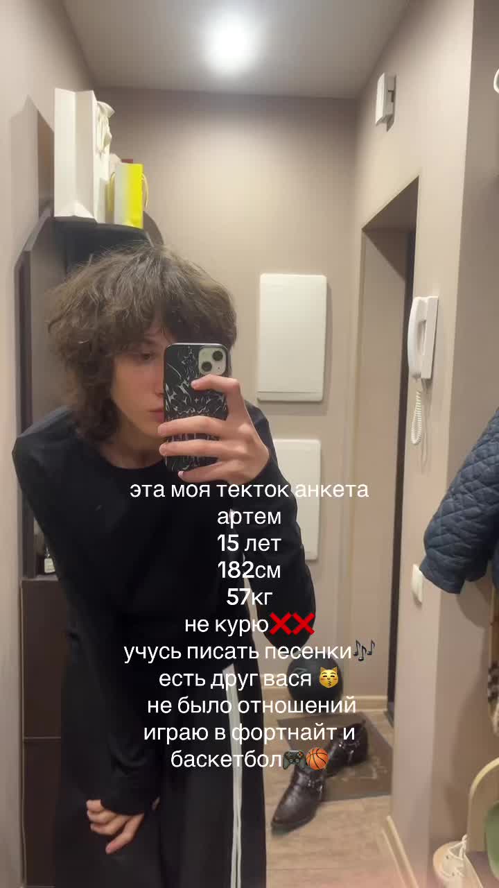 @артемий опэн хэт