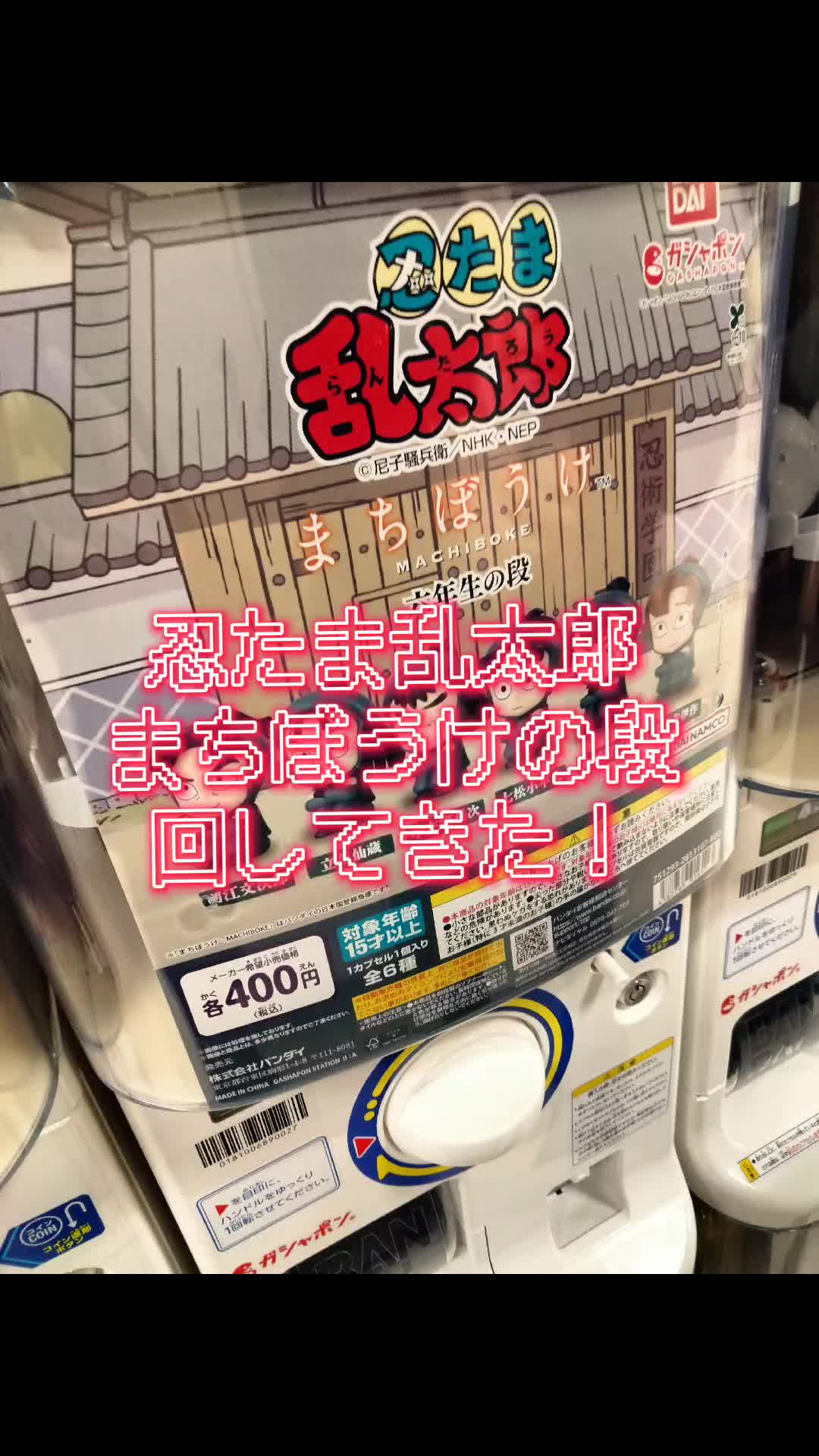 @きりん🦒🥷🥚垢