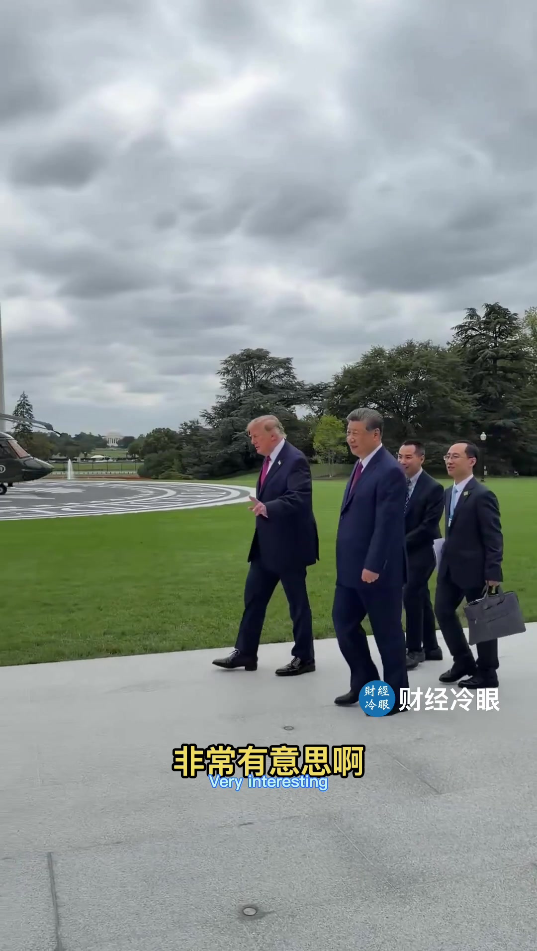 @财经冷眼