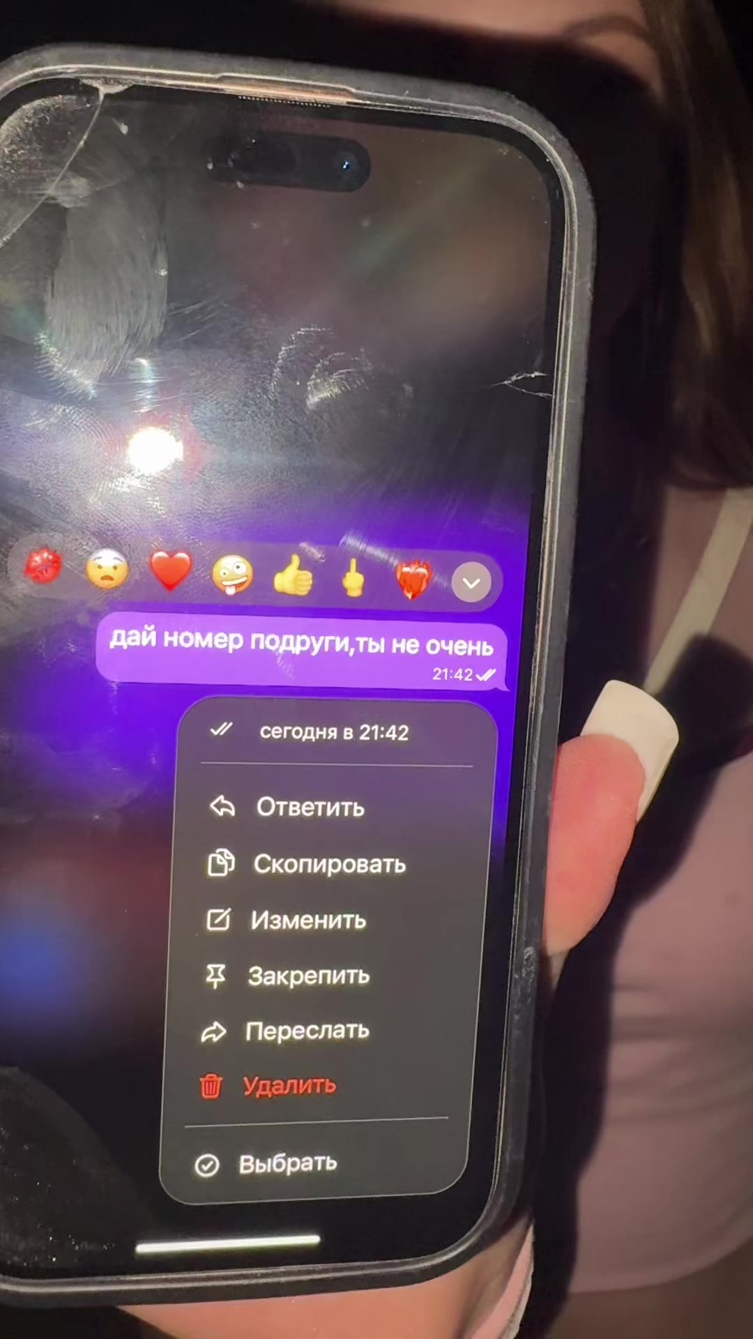 @валыса