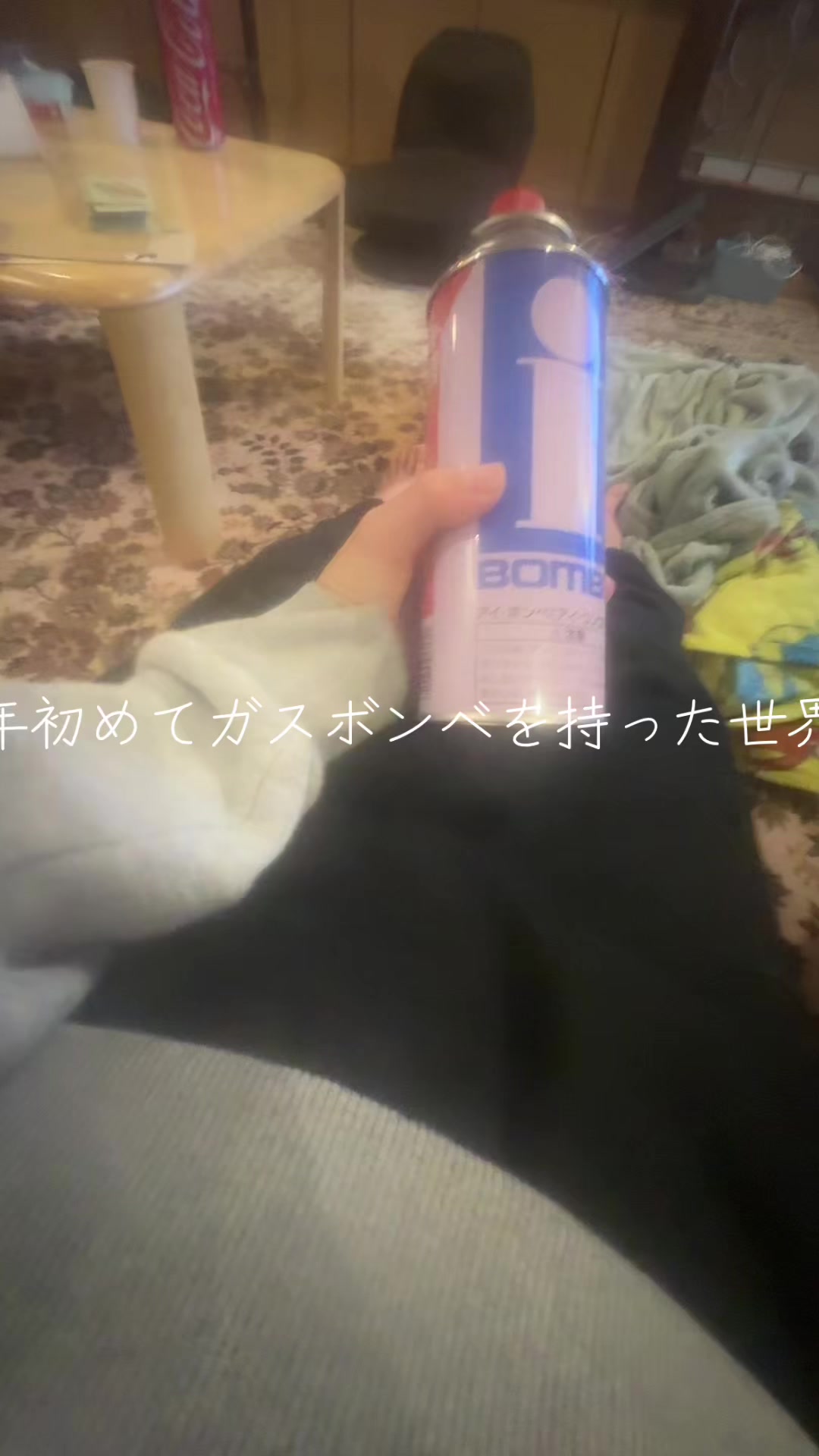 @マーシンくん