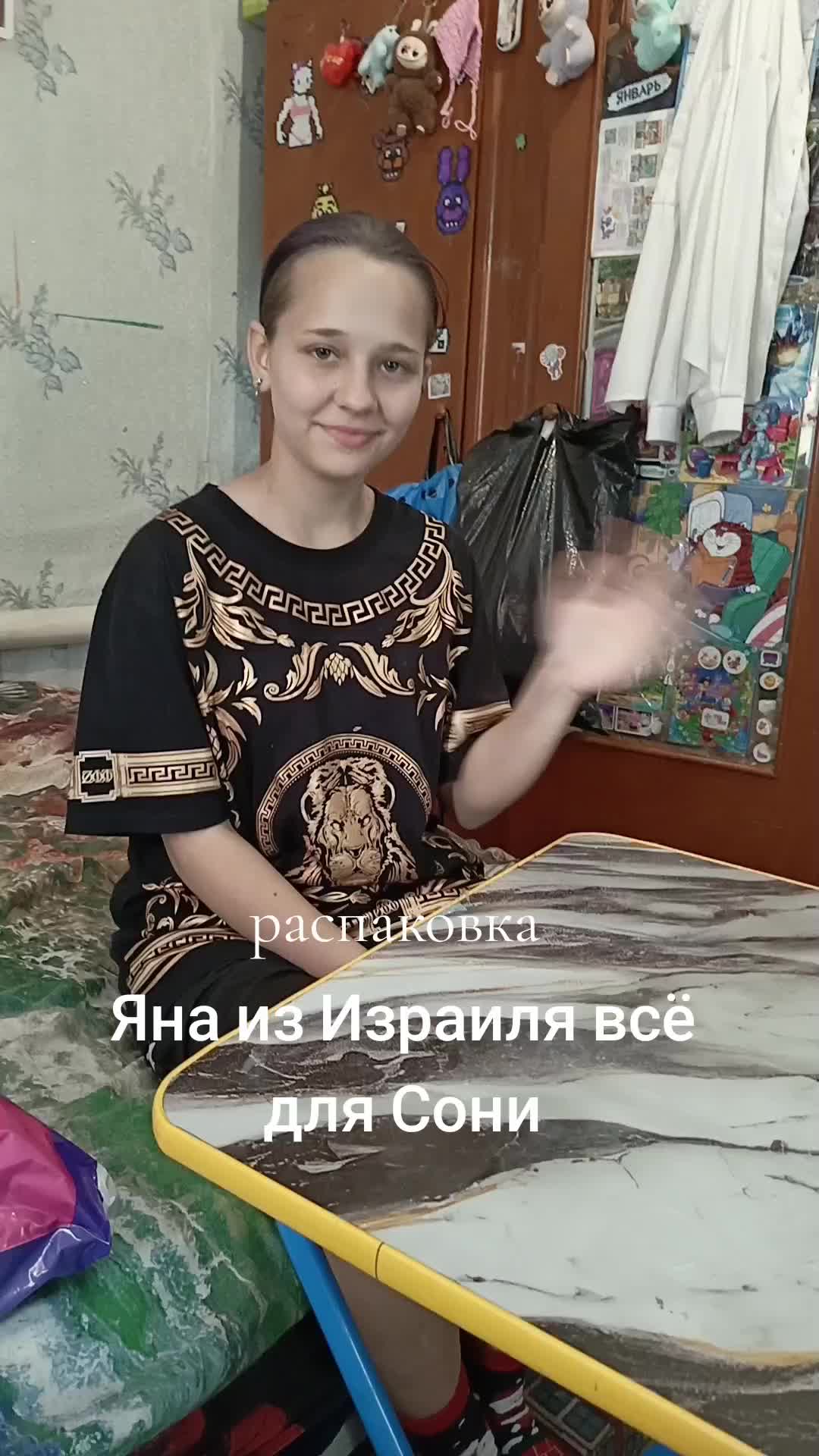@лоранс