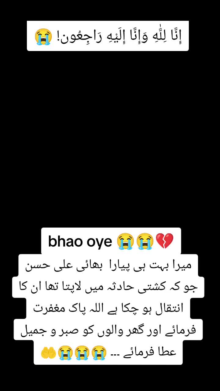 @🎌 juTtبادشاہ🎌