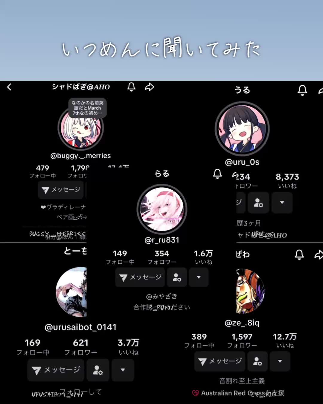 @ばぎんがてつどう