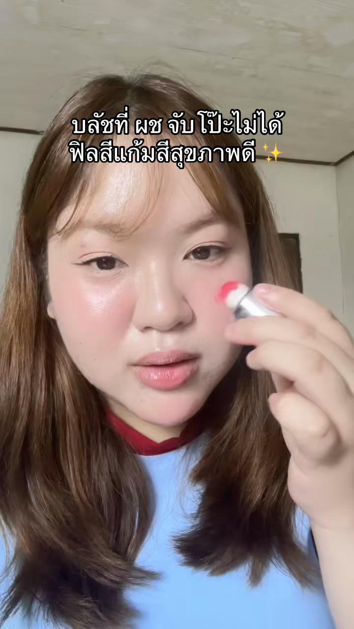 @นุ่ม เฉยๆไม่ต้องเติมนิ่ม 𐙚⋆