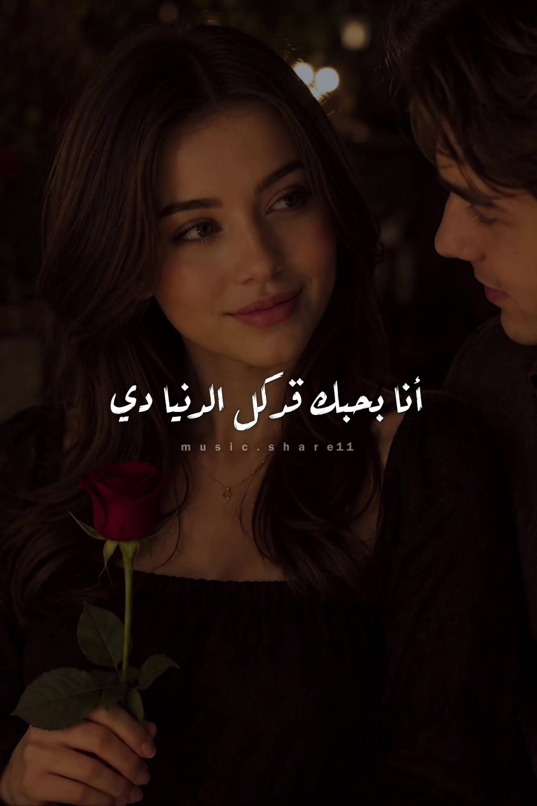 @♪ أغنية ♪