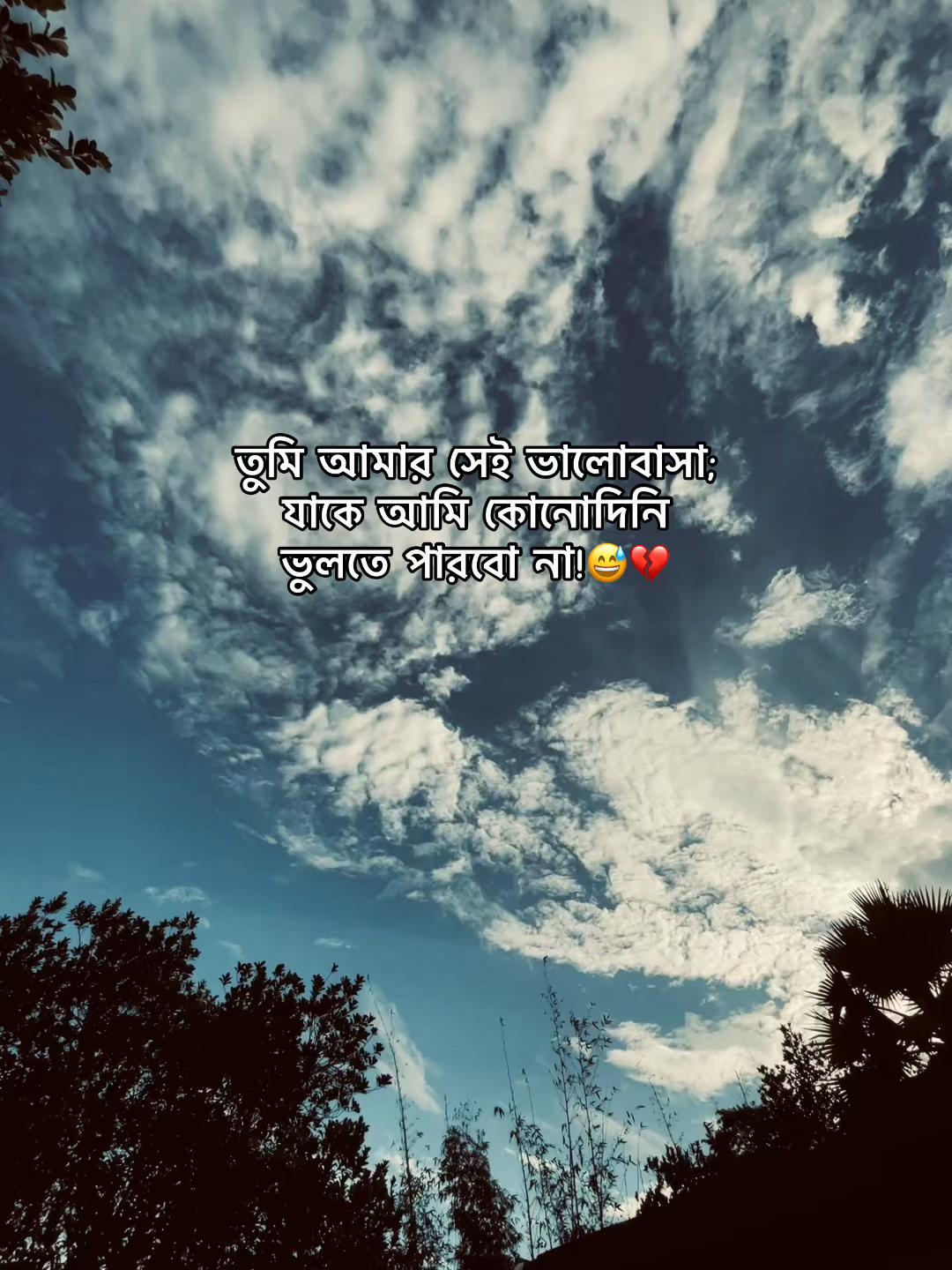 @𝐀𝐬𝐡𝐢𝐤 𝐁𝐡𝐚𝐢𝐲𝐞𝐚_♡
