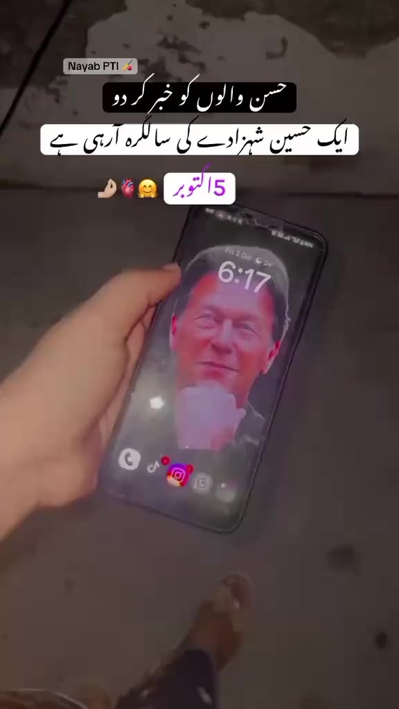 @❤️🩹سرائیکی ❤️🩹🫀 شہزادہ 🫀