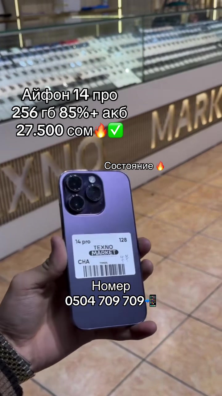 @0504 709 709📲