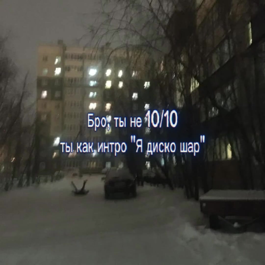 @Щп