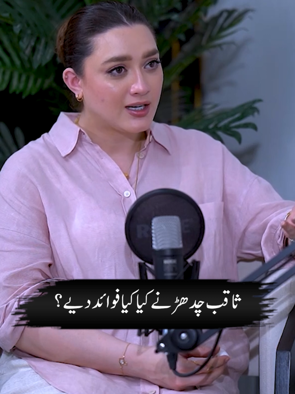 @Rehan Tariq