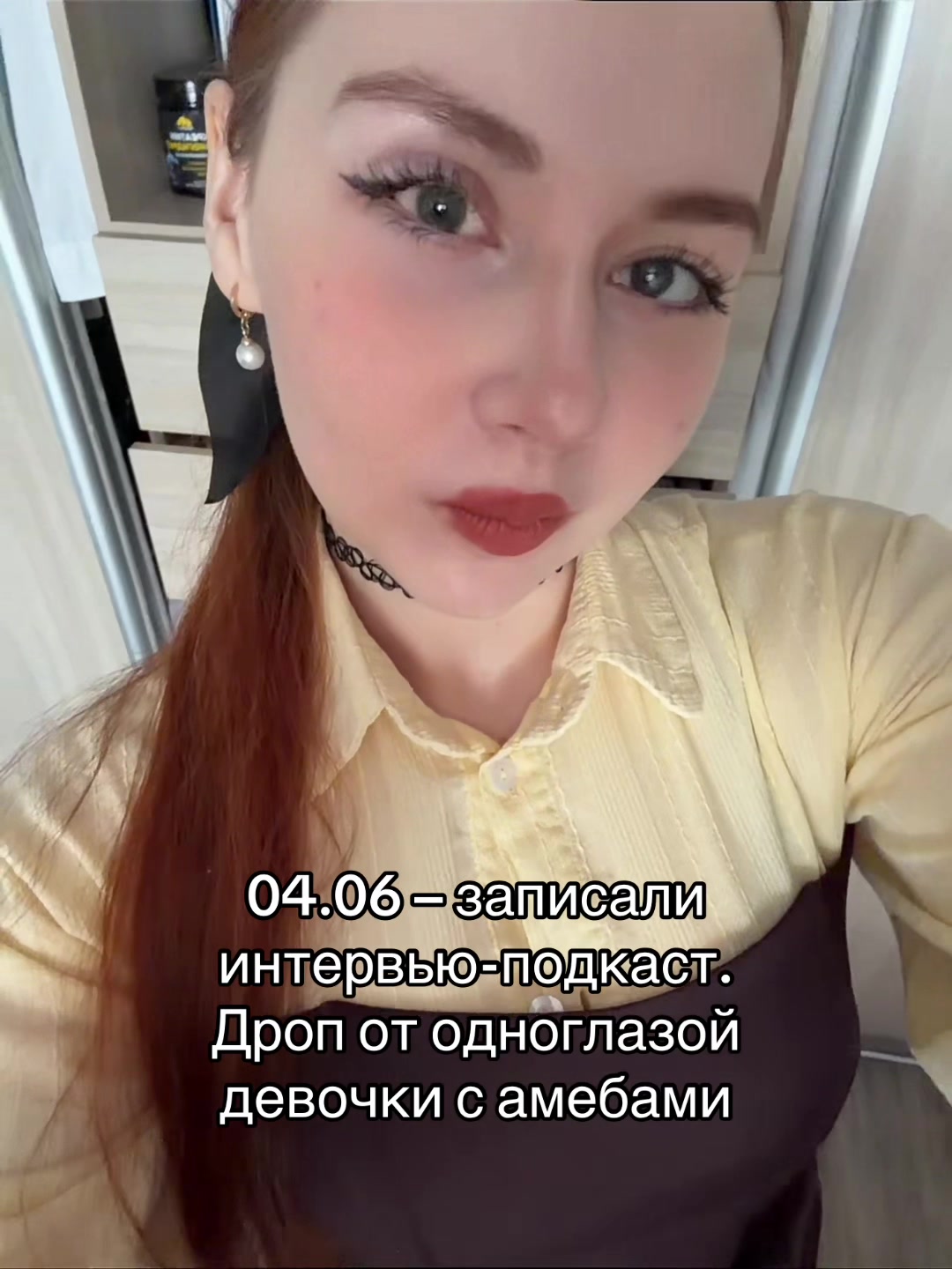 @тгк: рыжая алёля