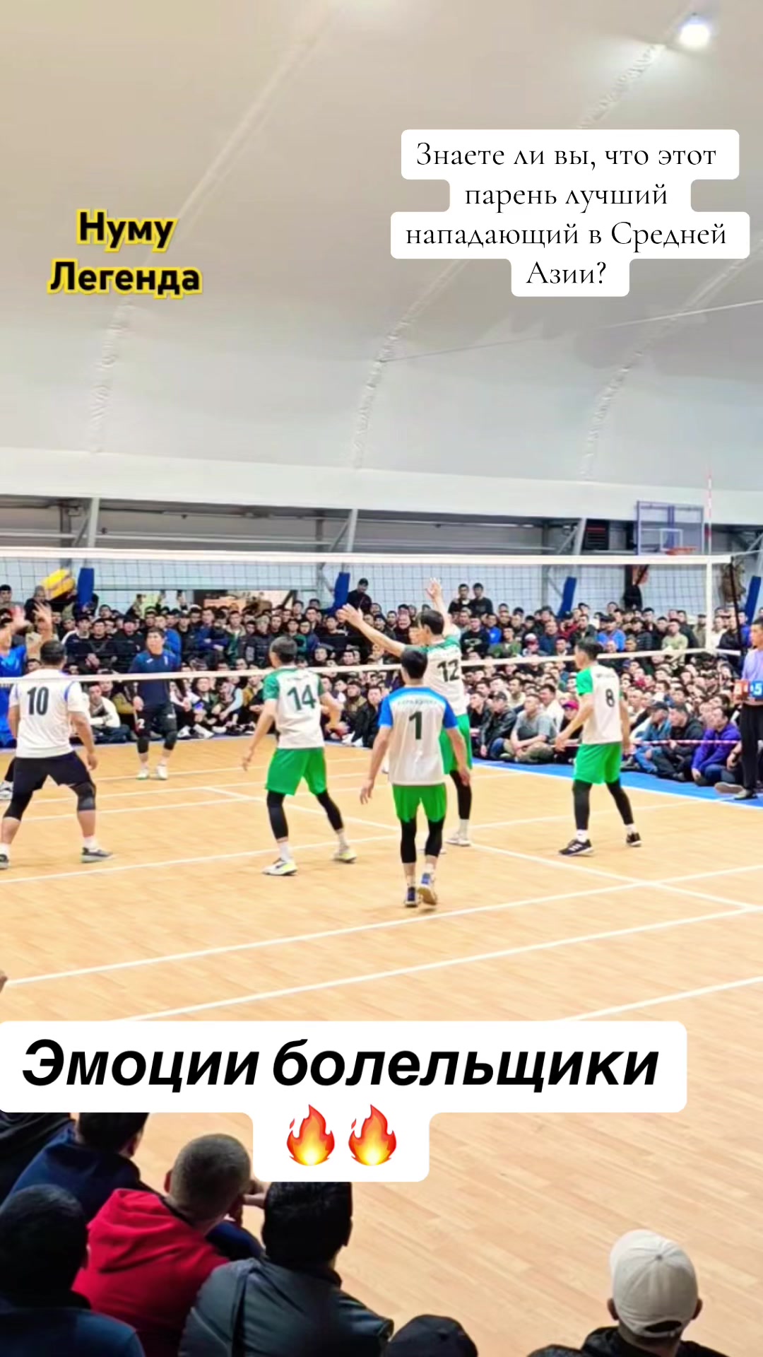 @Volleyball