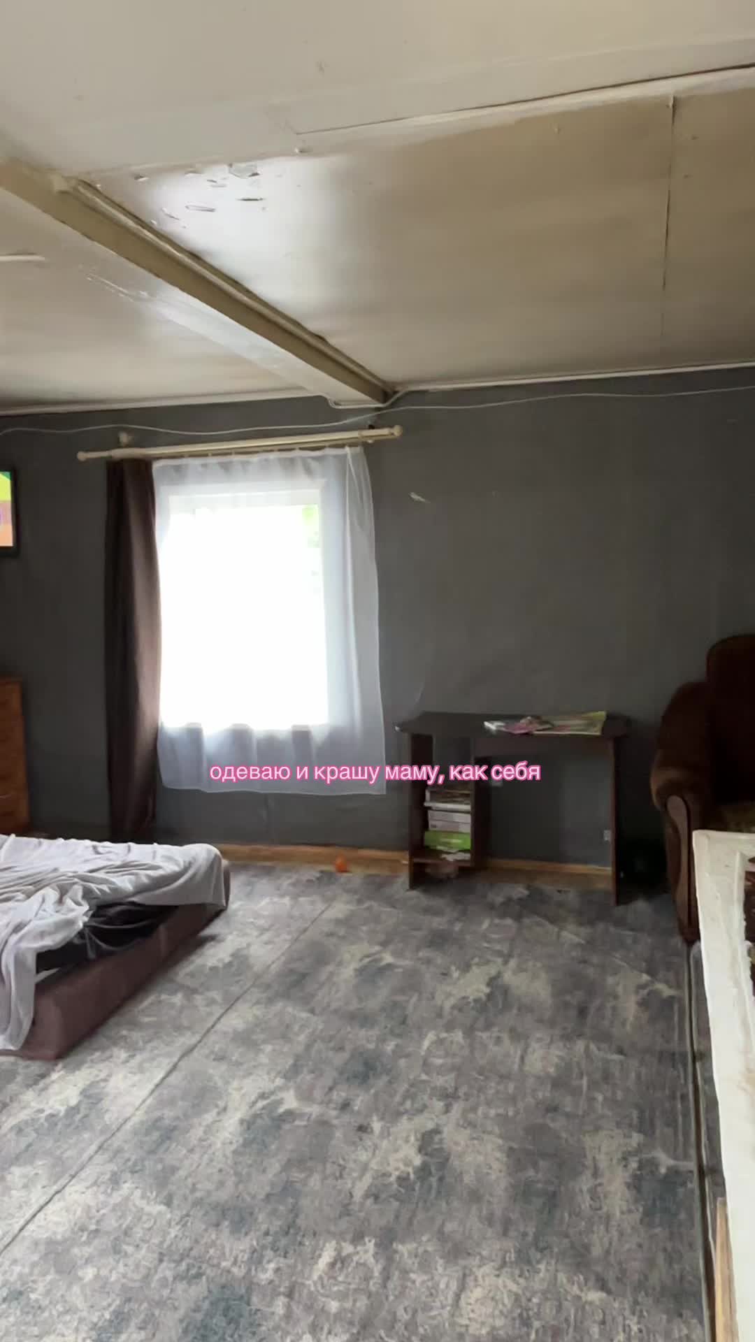 @рыжая