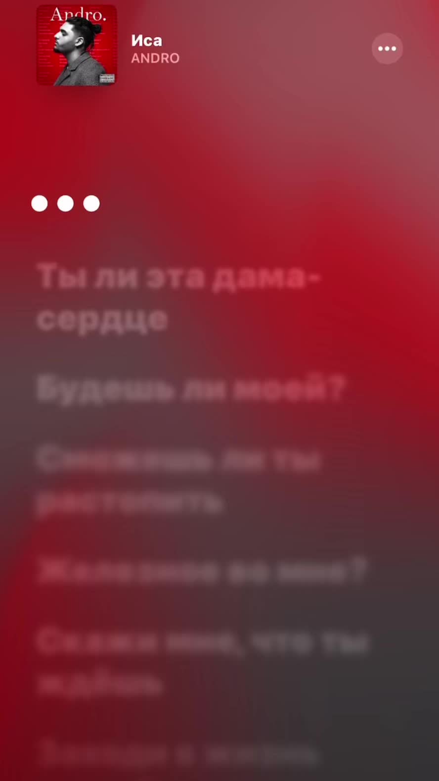 @Тгк:Song title?