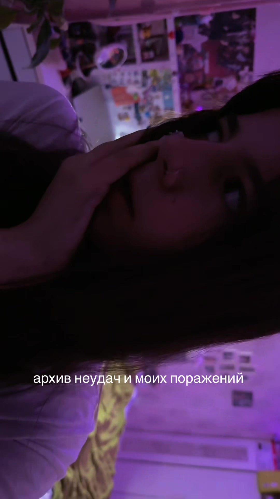 @кто такая ежи́нда?