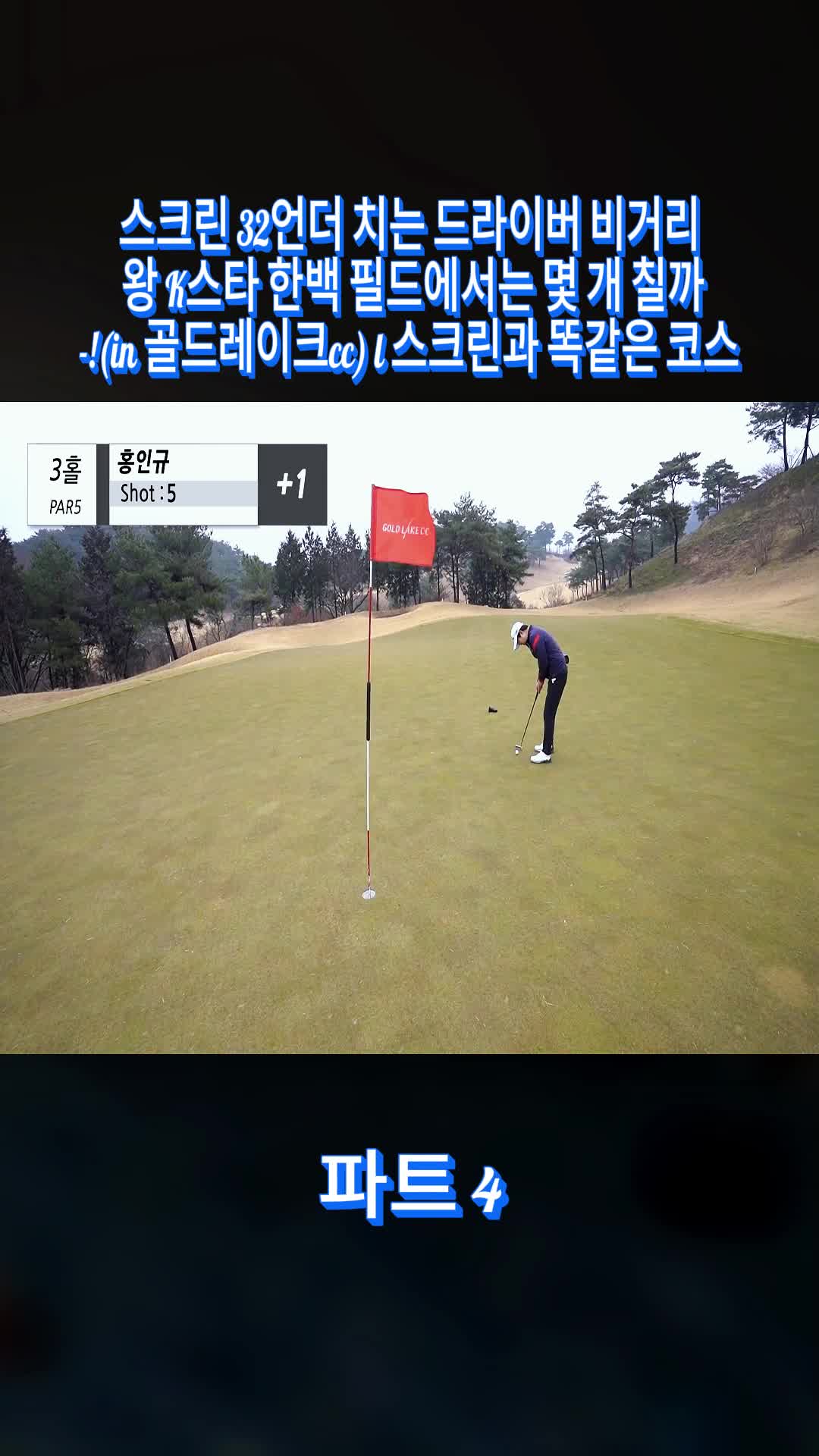 @topmaixp40w