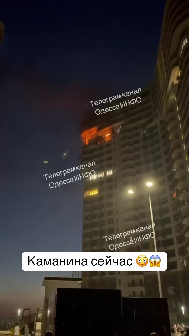 @ODESSA INFO