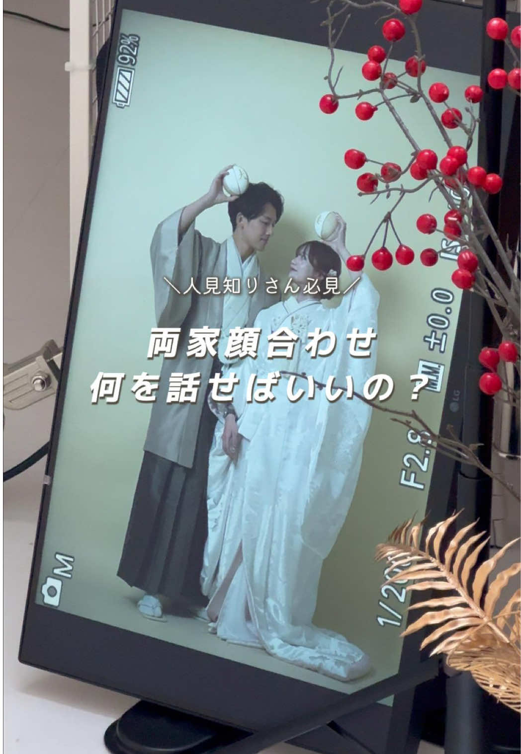 @ウェディングニュース-結婚式準備アプリ-