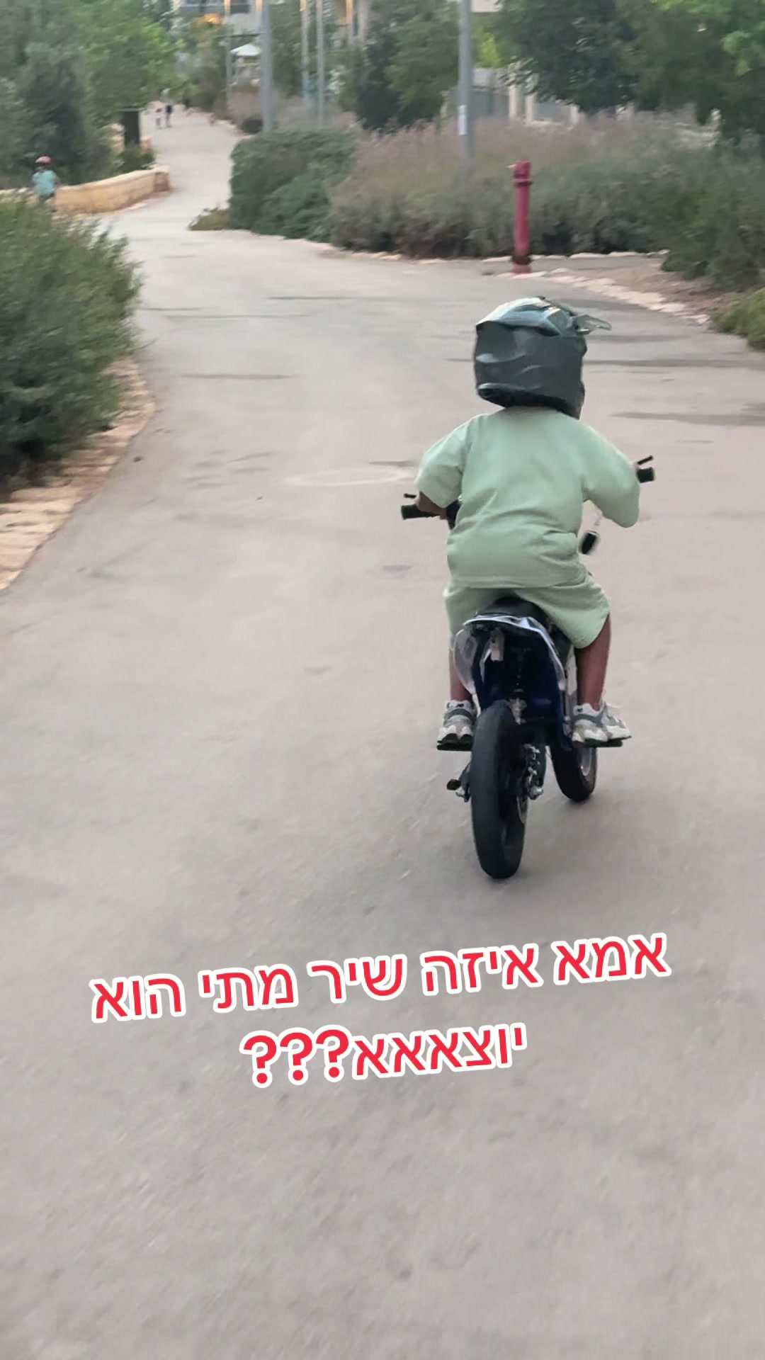 @עוז פוני