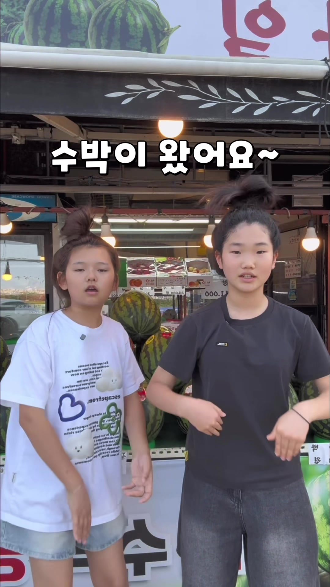 @왜요쌤