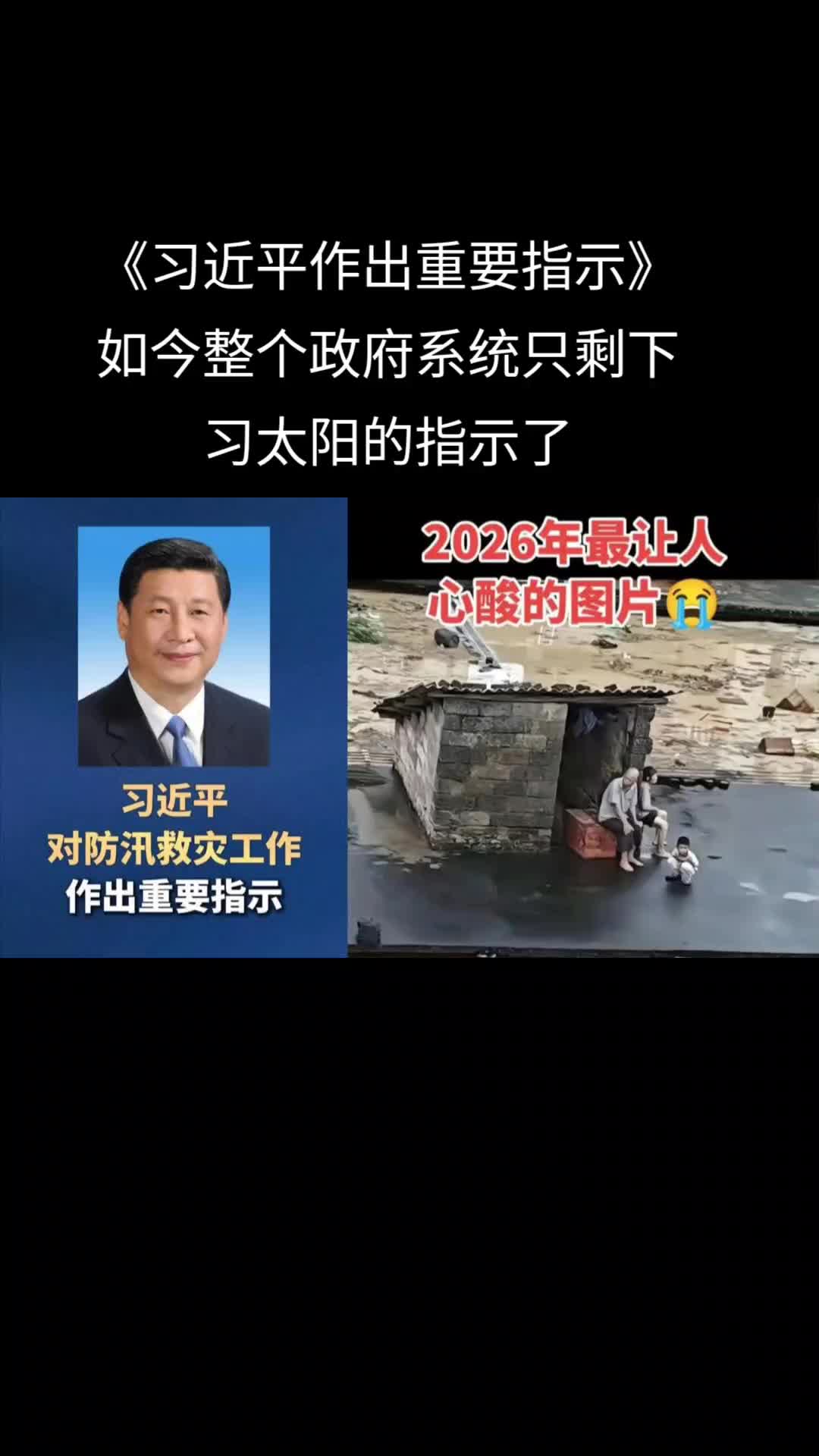 @厉害国底裤