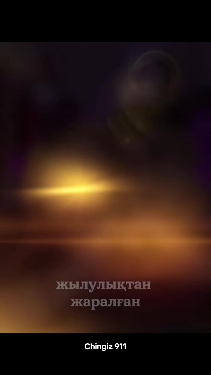 @Chingiz 911
